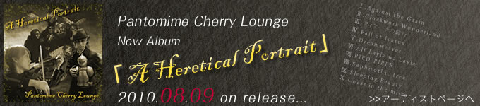 ニューリリース情報【Pantomime Cherry Lounge ニューアルバム“A Heretical Portrait”】